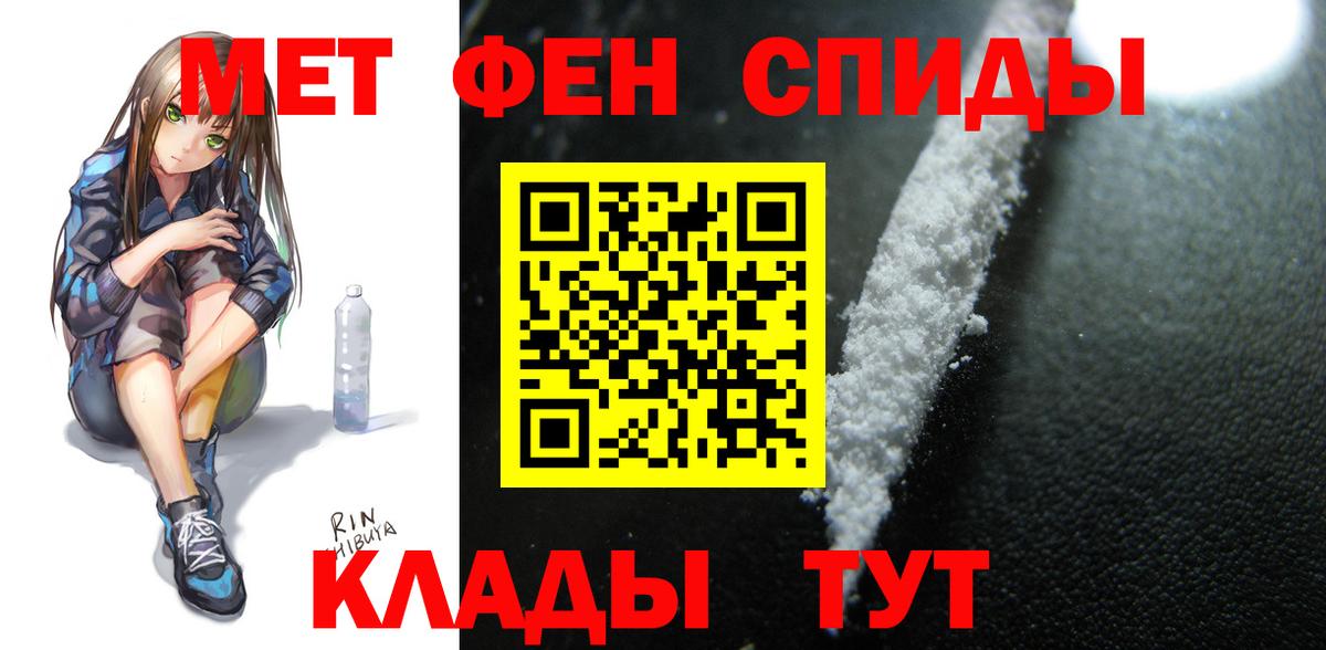 Amphetamine VHQ Дербент