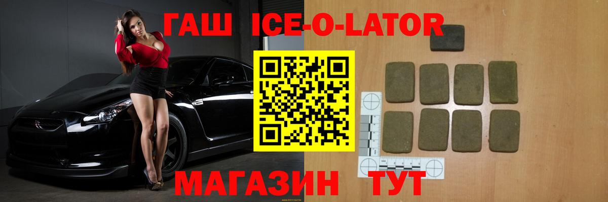 Дербент  Гашиш индика сатива  Гашиш  Вход с VPN 