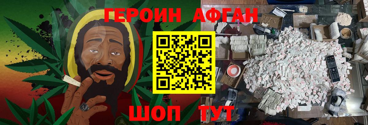ГЕРОИН гречка Дербент