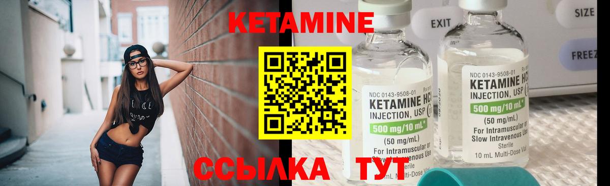 ссылка на мегу рабочий сайт  Вход с VPN  КЕТАМИН VHQ  Дербент  Кетамин VHQ 