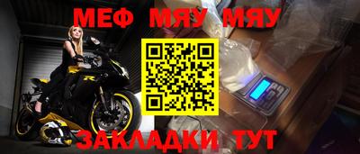 mdpv Малгобек
