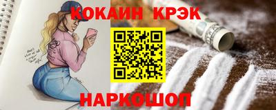 гашиш Мариинск