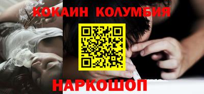 mdpv Малгобек