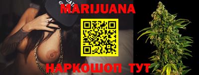 гашиш Мариинск