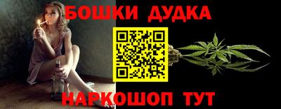 гашиш Мариинск