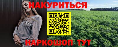 гашиш Мариинск