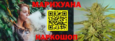 гашиш Мариинск