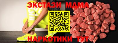 гашиш Мариинск