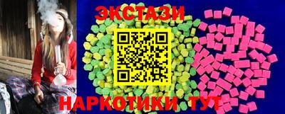 гашиш Мариинск
