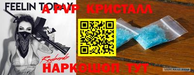 mdpv Малгобек