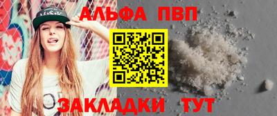mdpv Малгобек