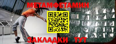 mdpv Малгобек