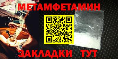 mdpv Малгобек