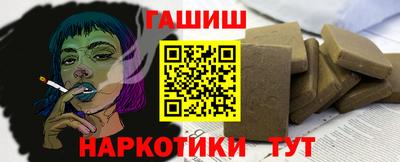 гашиш Мариинск