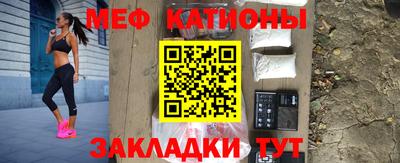 mdpv Малгобек