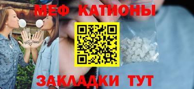 mdpv Малгобек