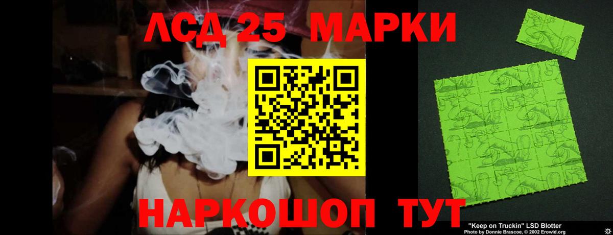 LSD-25 экстази кислота  Вход с VPN  Дербент 