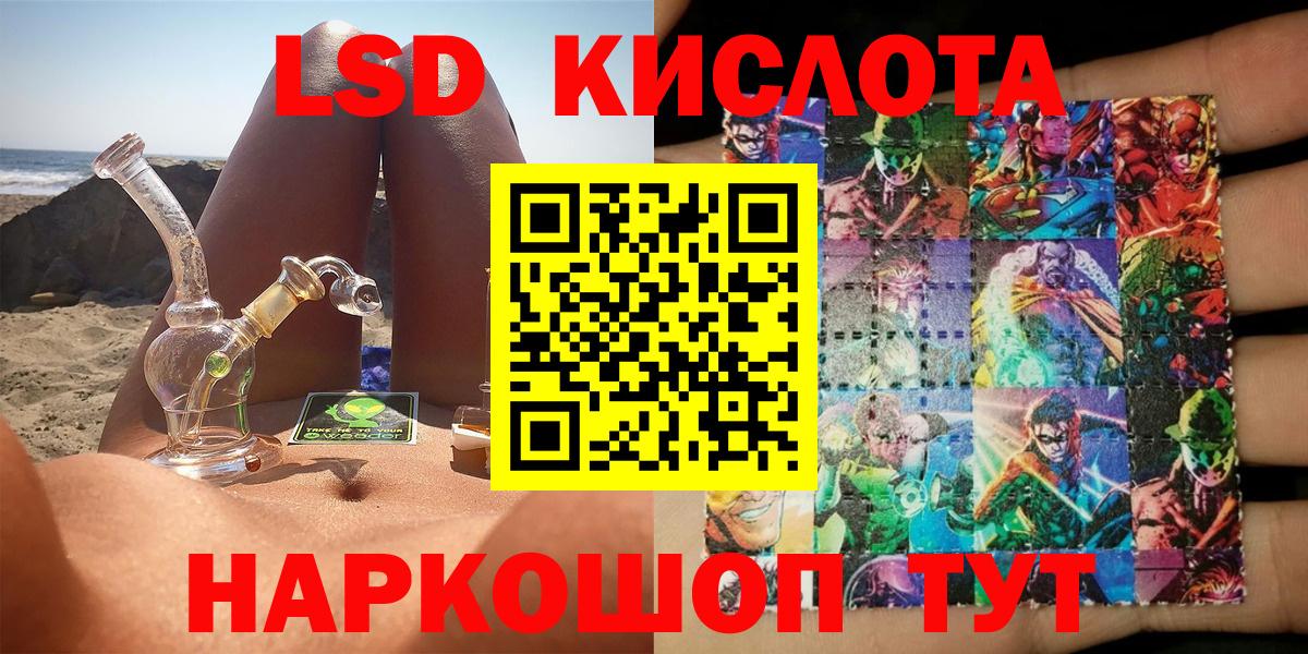Наркотические марки 1500мкг Дербент