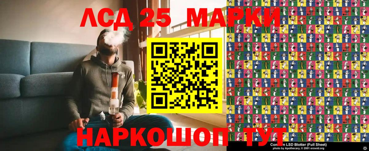 Дербент  Марки 25I-NBOMe 1,8мг  Вход с VPN  Марки 25I-NBOMe 1,8мг 