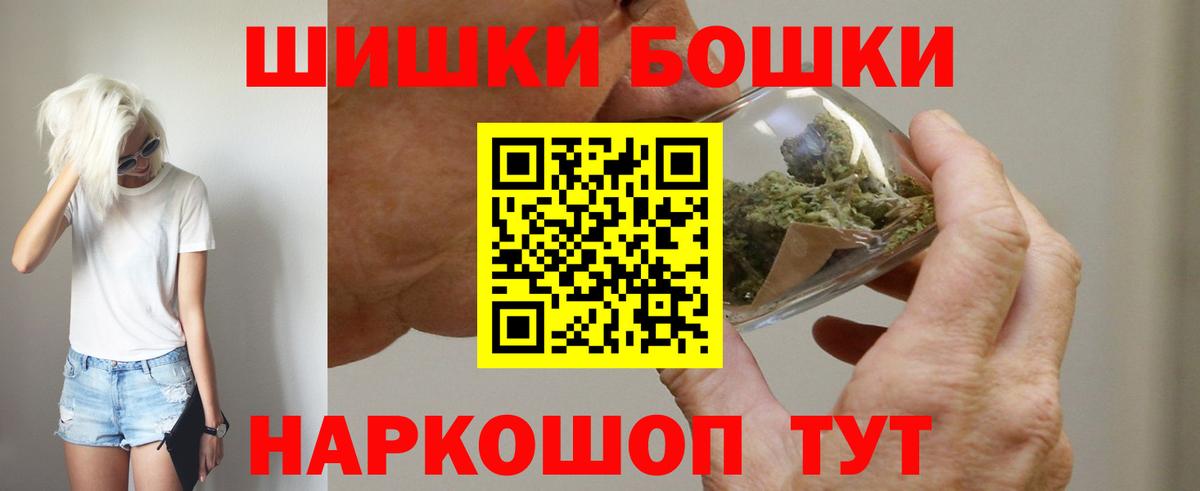 МАРИХУАНА марихуана  Шишки марихуана Amnesia  Канабис конопля  Вход с VPN  Шишки марихуана сатива  Дербент 